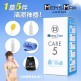 日本Men's Max - Care 5 合1自慰器 飛機杯清潔套裝