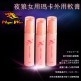 (3 PCS specail price)Night Wolf Women's Maca External Ointment - Sexually Mild