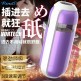 日本RENDS龟太郎飞机杯震动自慰器-熏衣紫-激爽型